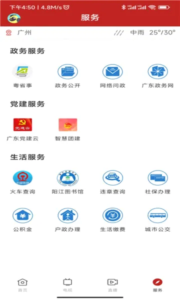 �ǻ����������ֻ���v1.4.0 ��׿��