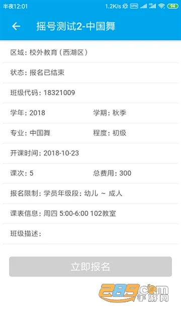�������깬��׿���ֻ���v1.2.5 ��׿��