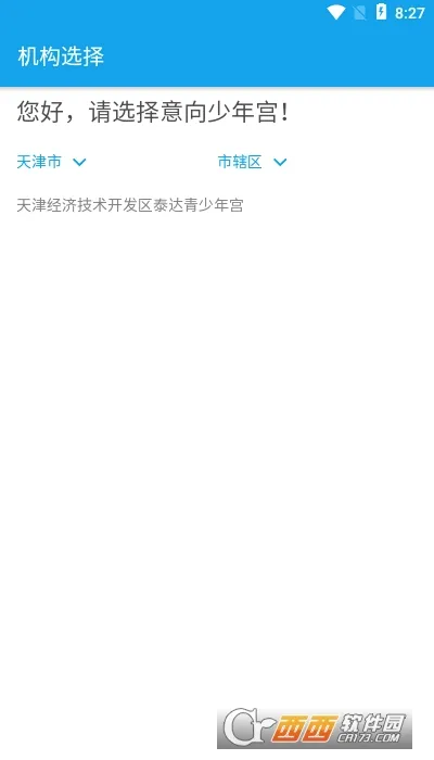 �������깬��׿���ֻ���v1.2.5 ��׿��