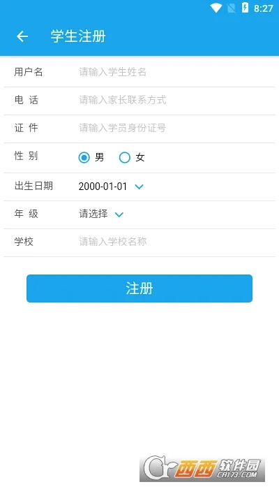 �������깬��׿���ֻ���v1.2.5 ��׿��