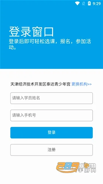 �������깬��׿���ֻ���v1.2.5 ��׿��