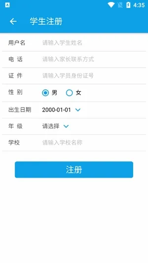 �������깬��׿���ֻ���