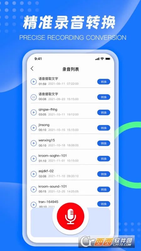 ����ɨ��(�ļ�ɨ������)v2.6.3 ��׿��