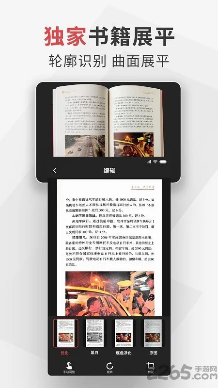 ����ɨ��(�ļ�ɨ������)v2.6.3 ��׿��
