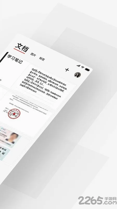 ����ɨ��(�ļ�ɨ������)v2.6.3 ��׿��