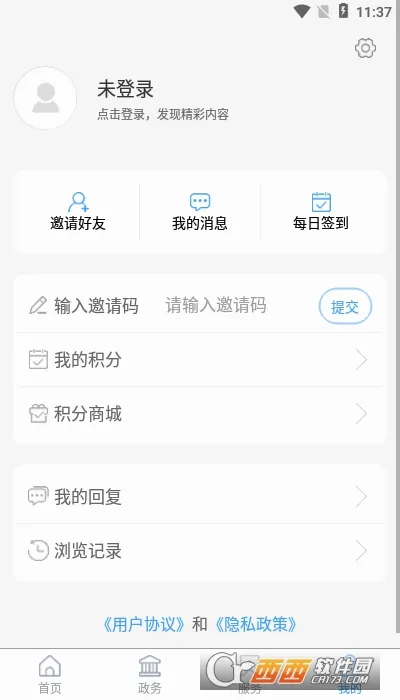 �ǻۺӿ�(�ӿ����ſͻ���)v0.0.36 ��׿��