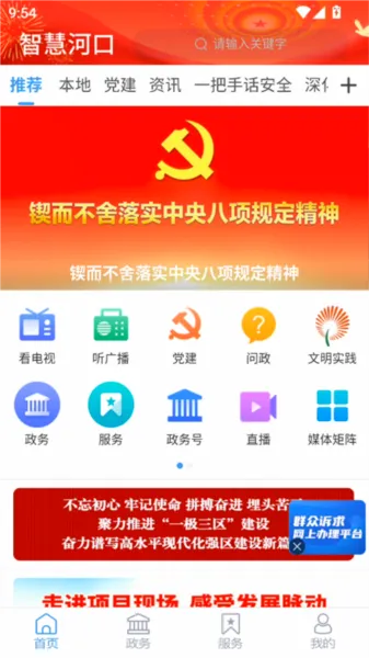 �ǻۺӿ�(�ӿ����ſͻ���)