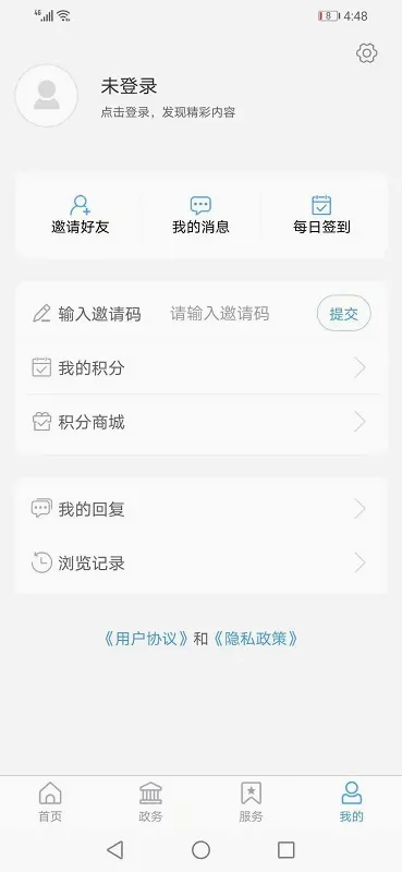 �ǻۺӿ�(�ӿ����ſͻ���)v0.0.36 ��׿��