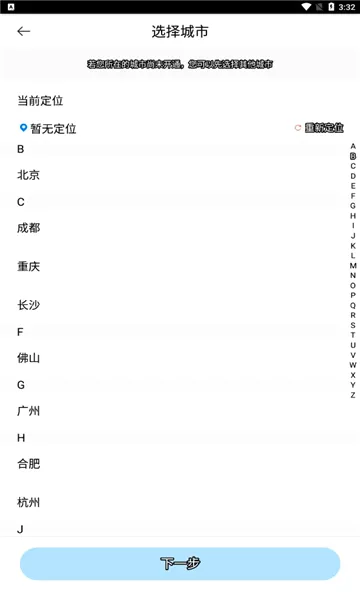 ��ѧ����(K12���߸���)v4.1.8 ��׿��