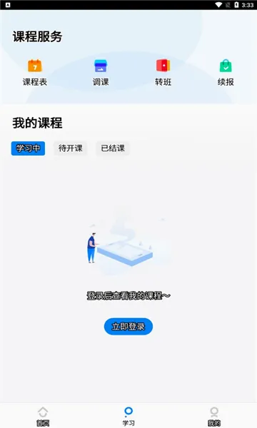 ��ѧ����(K12���߸���)v4.1.8 ��׿��