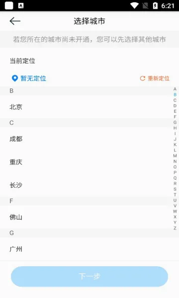 ��ѧ����(K12���߸���)v4.1.8 ��׿��