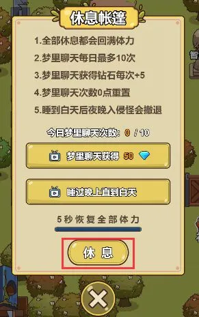 ���˵�ð��(ð��������Ϸ)