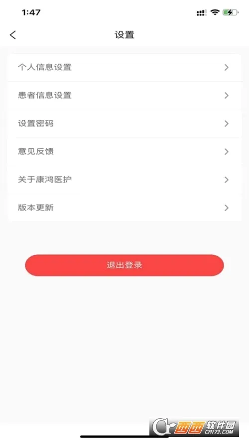 ����ҽ���û���(����������ƽ̨)v2.0.5 ��׿��