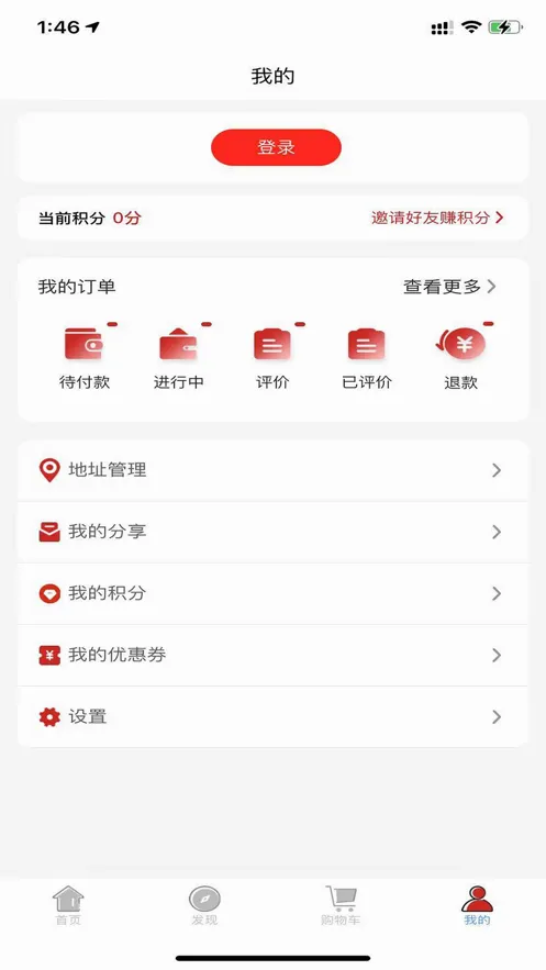 ����ҽ���û���(����������ƽ̨)v2.0.5 ��׿��