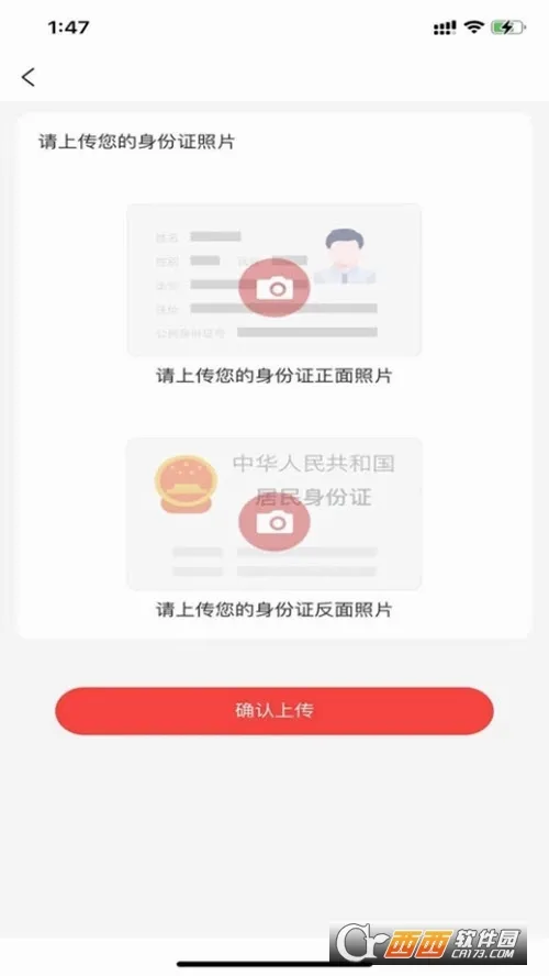 ����ҽ���û���(����������ƽ̨)v2.0.5 ��׿��