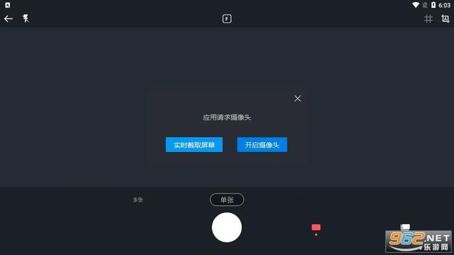 ���ȹ�ʽ(��ʽʶ�𹤾�)v1.0 �ֻ���