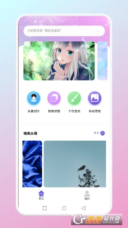 ��ͼ����2026�ٷ����°汾v1.1 ��׿��
