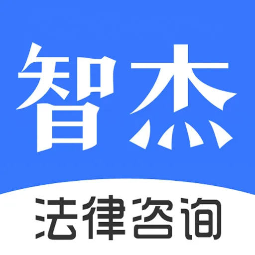 �ǽܷ�����ѯ(������ѯƽ̨)V10.6.2 ��׿��