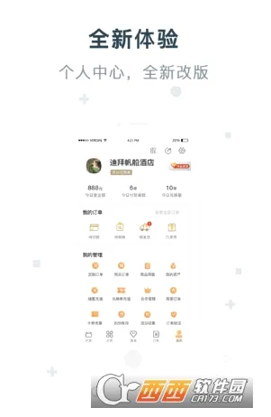 �����̼Ұ氲׿���ֻ���v5.7.7 ��׿��