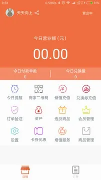�����̼Ұ氲׿���ֻ���v5.7.7 ��׿��