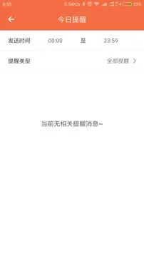 �����̼Ұ氲׿���ֻ���v5.7.7 ��׿��