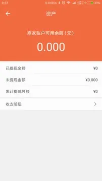�����̼Ұ氲׿���ֻ���v5.7.7 ��׿��