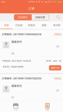 �����̼Ұ氲׿���ֻ���v5.7.7 ��׿��