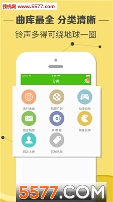 �������(������������)v4.0.00.239 ��׿��