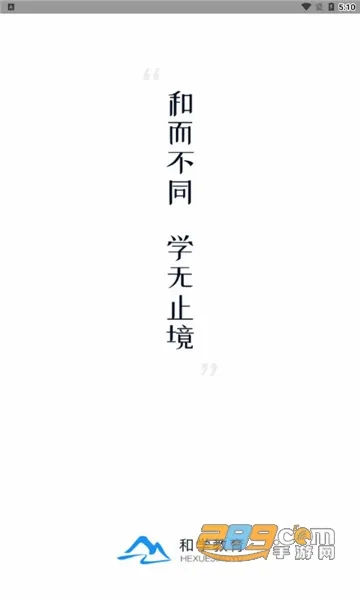 ��ѧ����(����ѧϰ����)v1.3.7 ��׿��