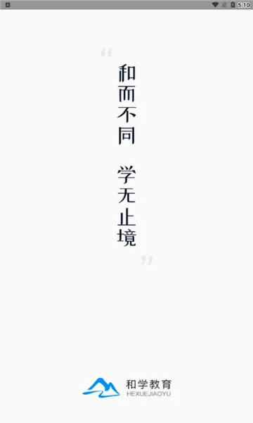 ��ѧ����(����ѧϰ����)v1.3.7 ��׿��