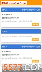 �ۻ���(�ٶ�Ӣ��ѧϰ)v9.3.6 �ֻ���