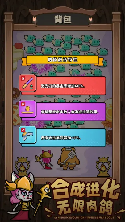 ��ʯӢ��2026���°汾v1.0.2 �ֻ���