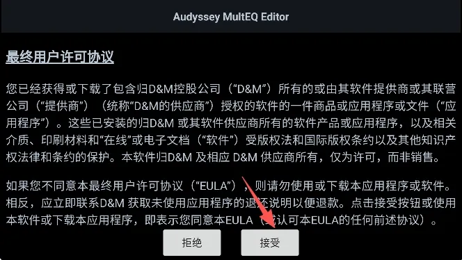 MultEQ(�����������)