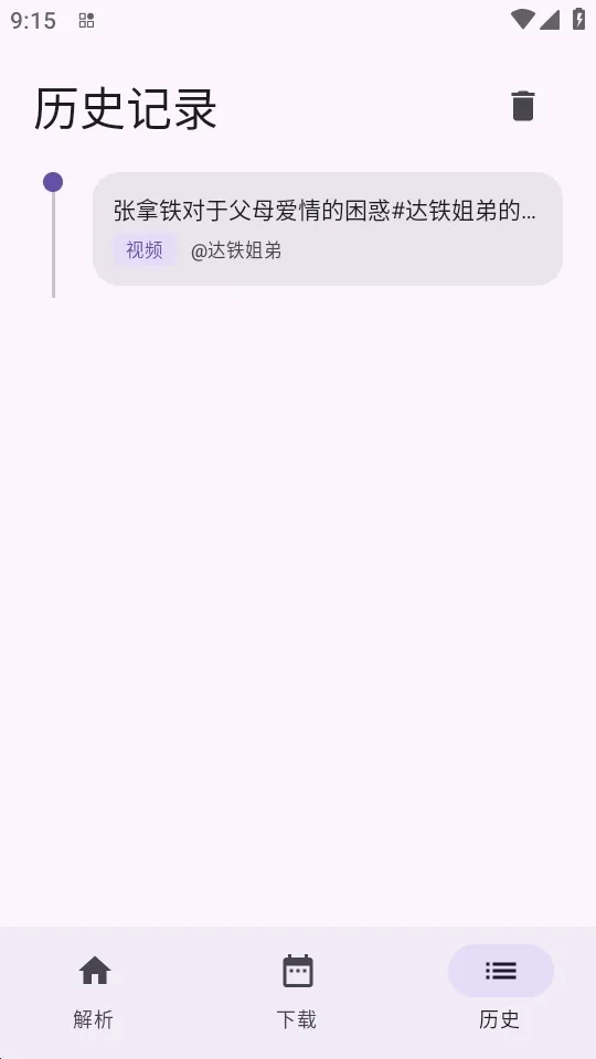 ����(�������ع���)v1.0.4 ��׿��