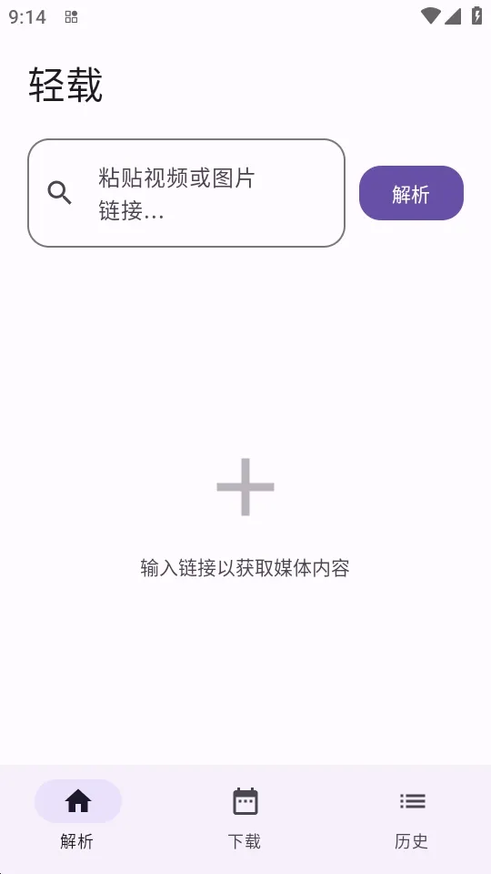 ����(�������ع���)v1.0.4 ��׿��