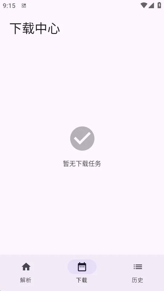 ����(�������ع���)v1.0.4 ��׿��