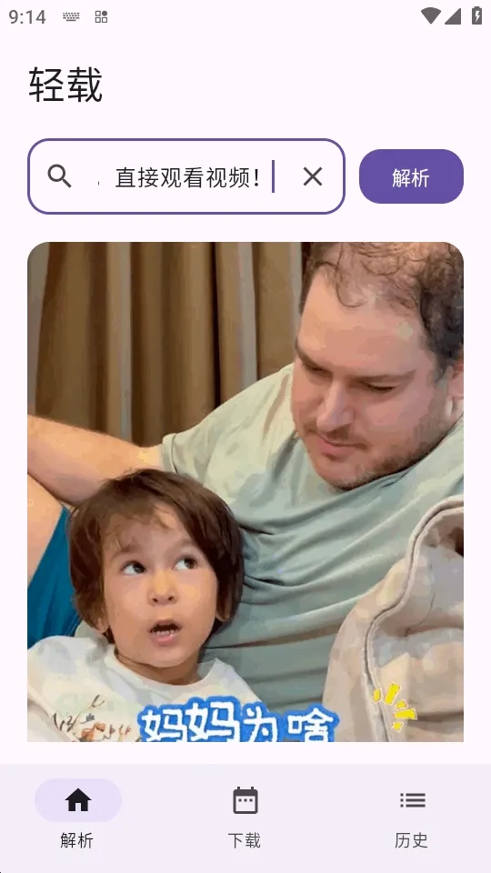 ����(�������ع���)v1.0.4 ��׿��
