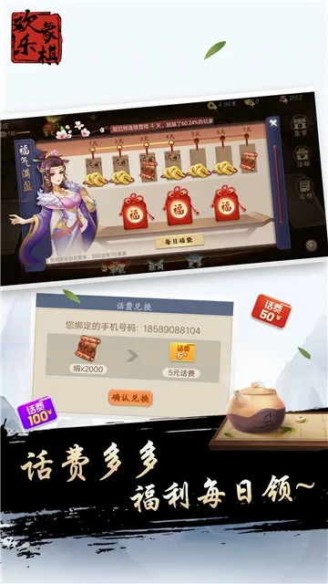 ��������2026���°汾v1.7.6 ��׿��
