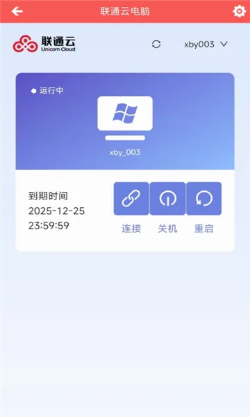 ��ͨ�Ƶ���2026���°汾v3.25.10_20250305 ��׿��