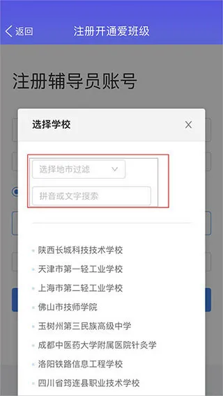 ���༶2026�ٷ����°汾