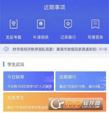 ���༶2026�ٷ����°汾