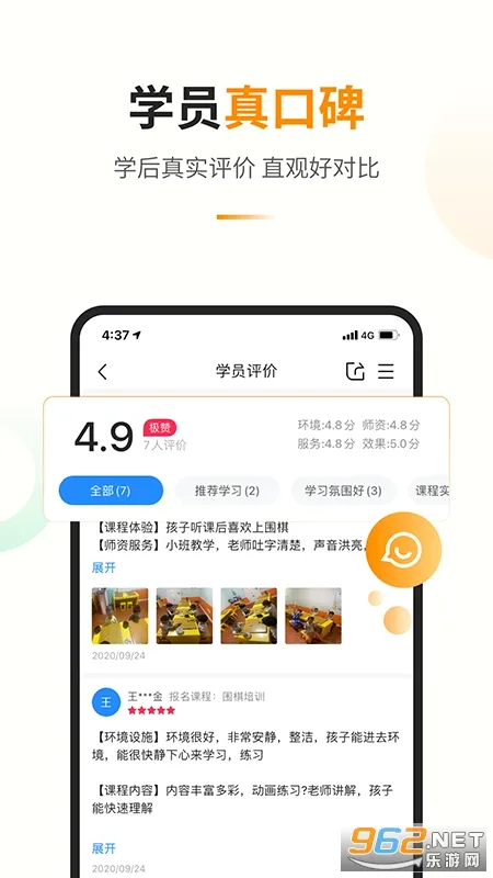 ��������׿���ֻ���v1.4.2 �ֻ���