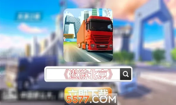 ���α���2026�ٷ����°汾v1.0.3 ��׿��