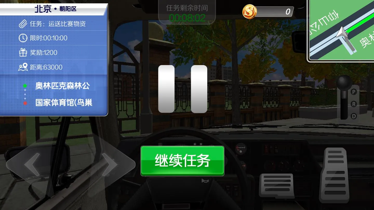 ���α���2026�ٷ����°汾
