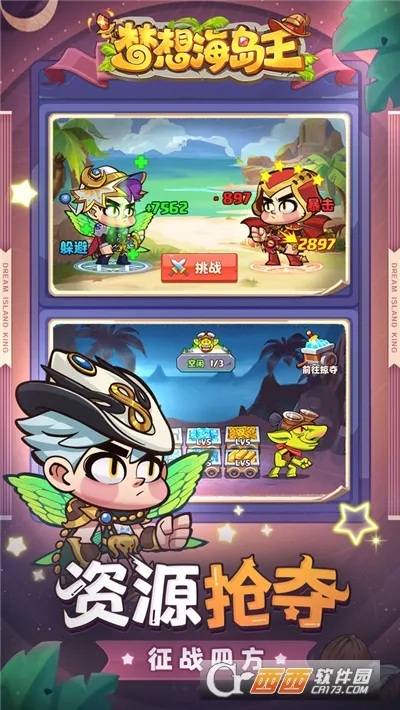 ���뺣������׿���ֻ���v1.0.1 ��׿��