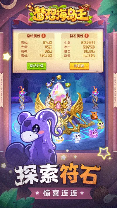 ���뺣������׿���ֻ���v1.0.1 ��׿��