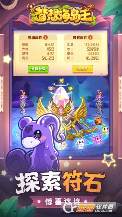 ���뺣������׿���ֻ���v1.0.1 ��׿��