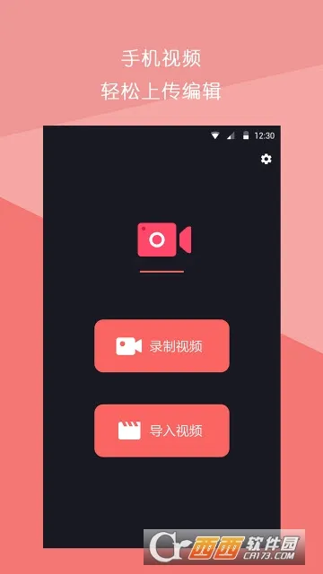 ����Ƶƴ��(��Ƶ��������)v1.3.0 ��׿��