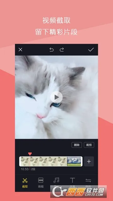 ����Ƶƴ��(��Ƶ��������)v1.3.0 ��׿��