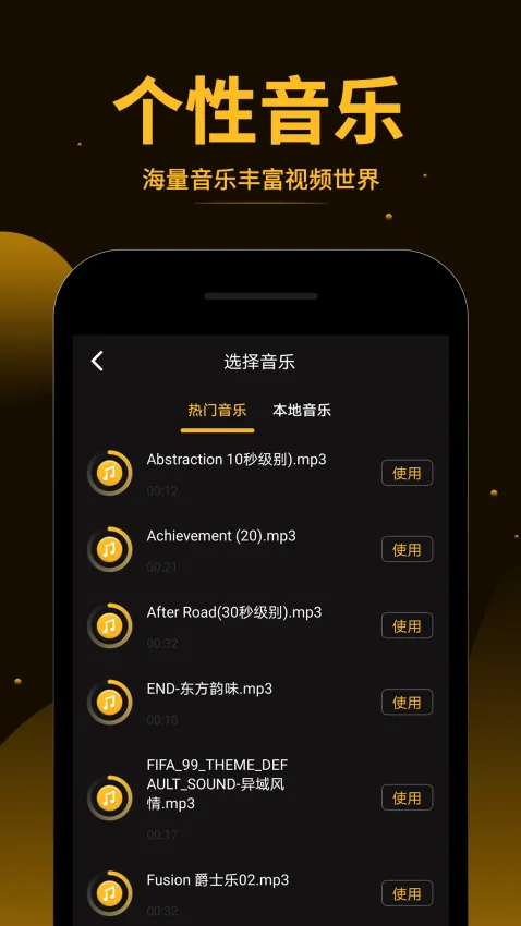 ����Ƶƴ��(��Ƶ��������)v1.3.0 ��׿��